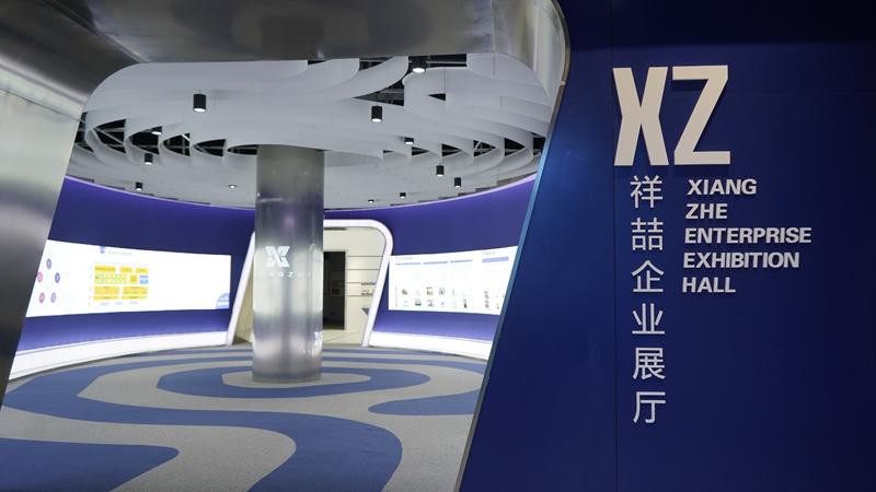 公司展厅