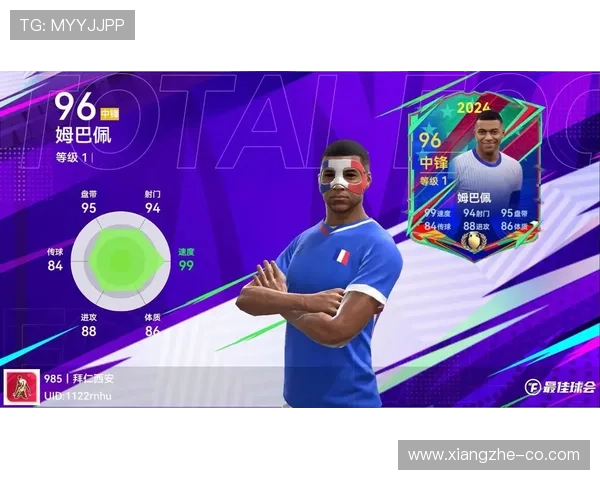 姆巴佩世界杯决赛帽子戏法如何定义其历史地位