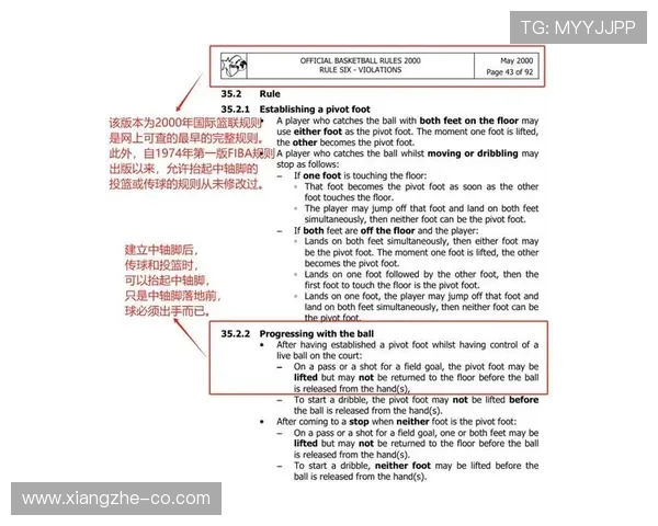 篮球比赛因争议中断，解读比赛中止的具体规则和后续处理方法