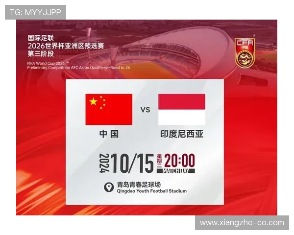 2026世界杯最佳第三名进球数相同怎么办 2026世界杯最佳第三名进球数相同怎么办